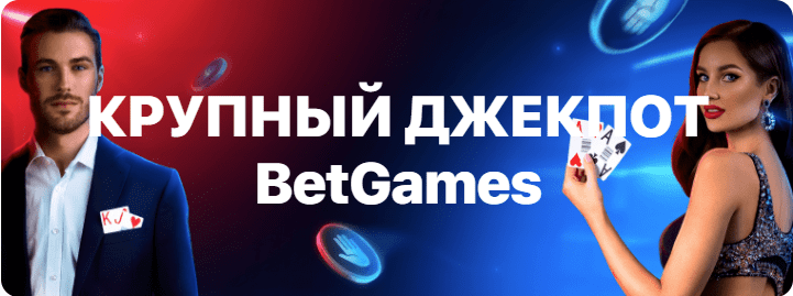 Відгуки про казино 1він / ВанВін Відгуки про казино 1він / ВанВін